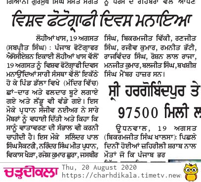 Photo Gallery World Photography     Day 2020